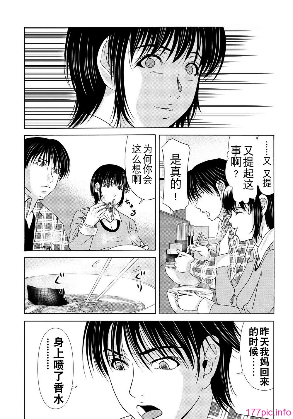 023