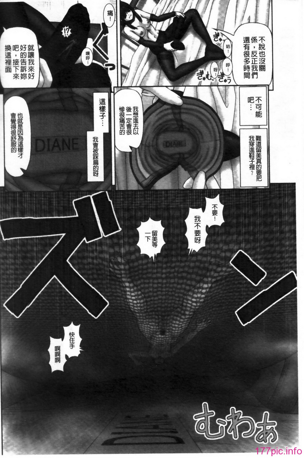 052