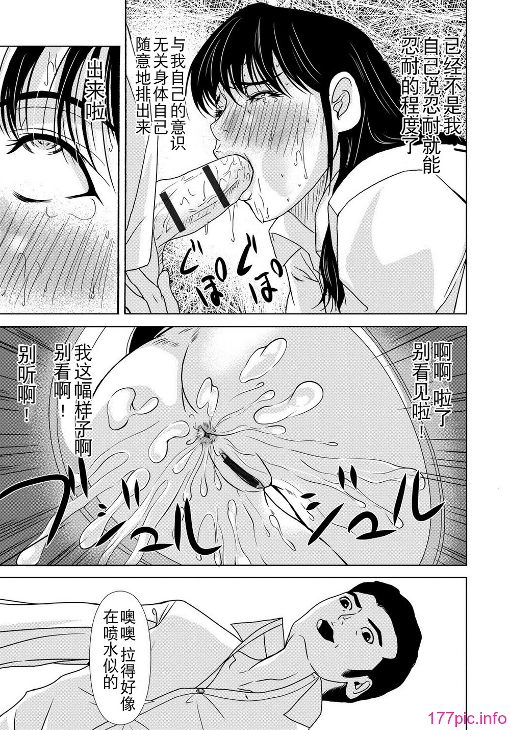106
