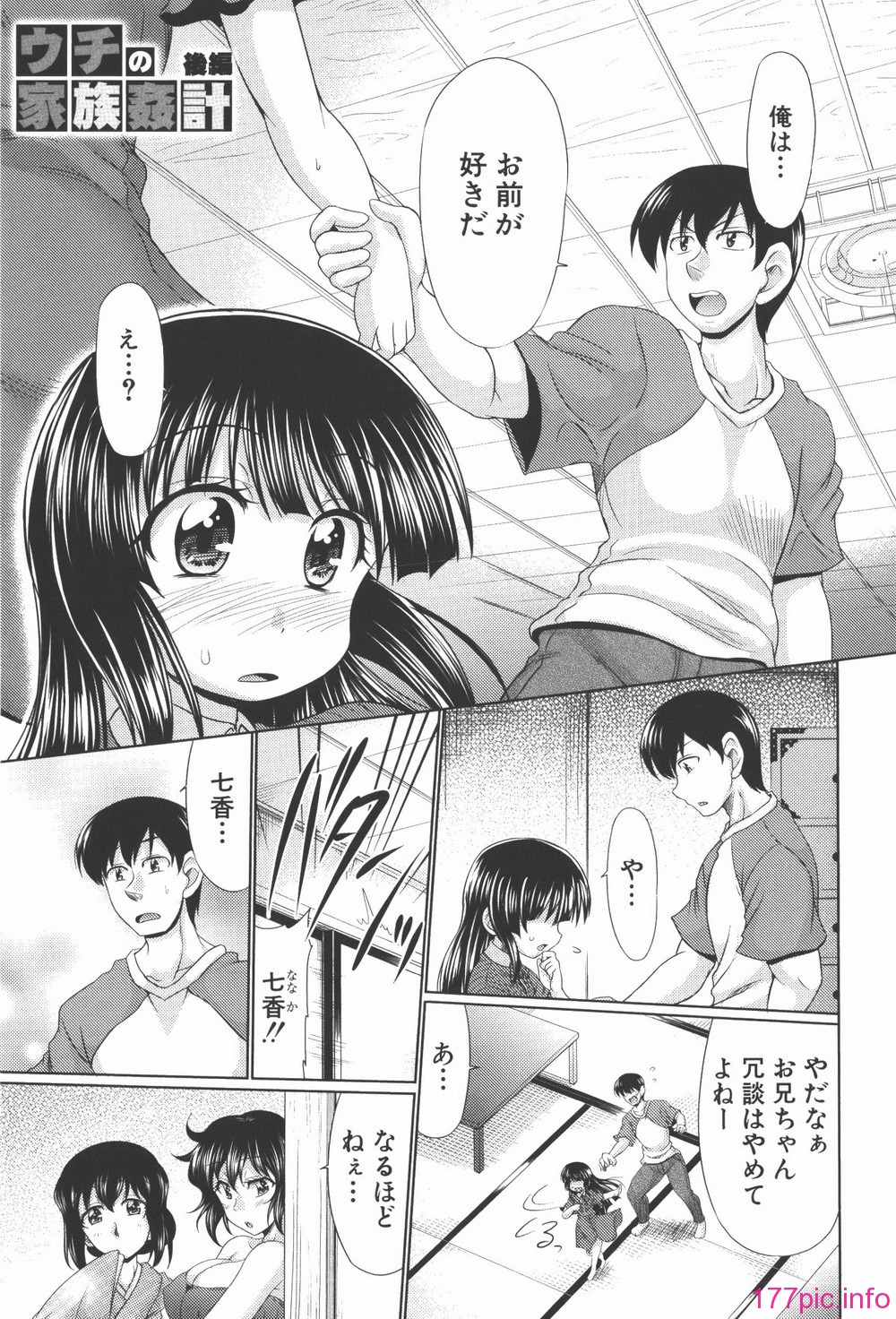 190