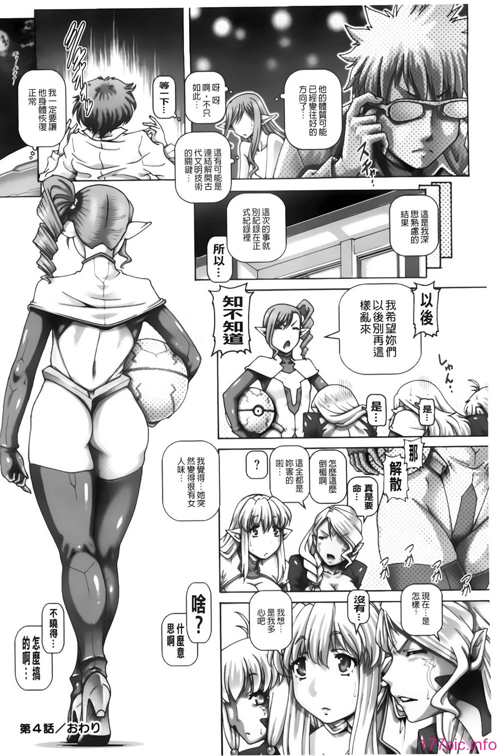 A_103