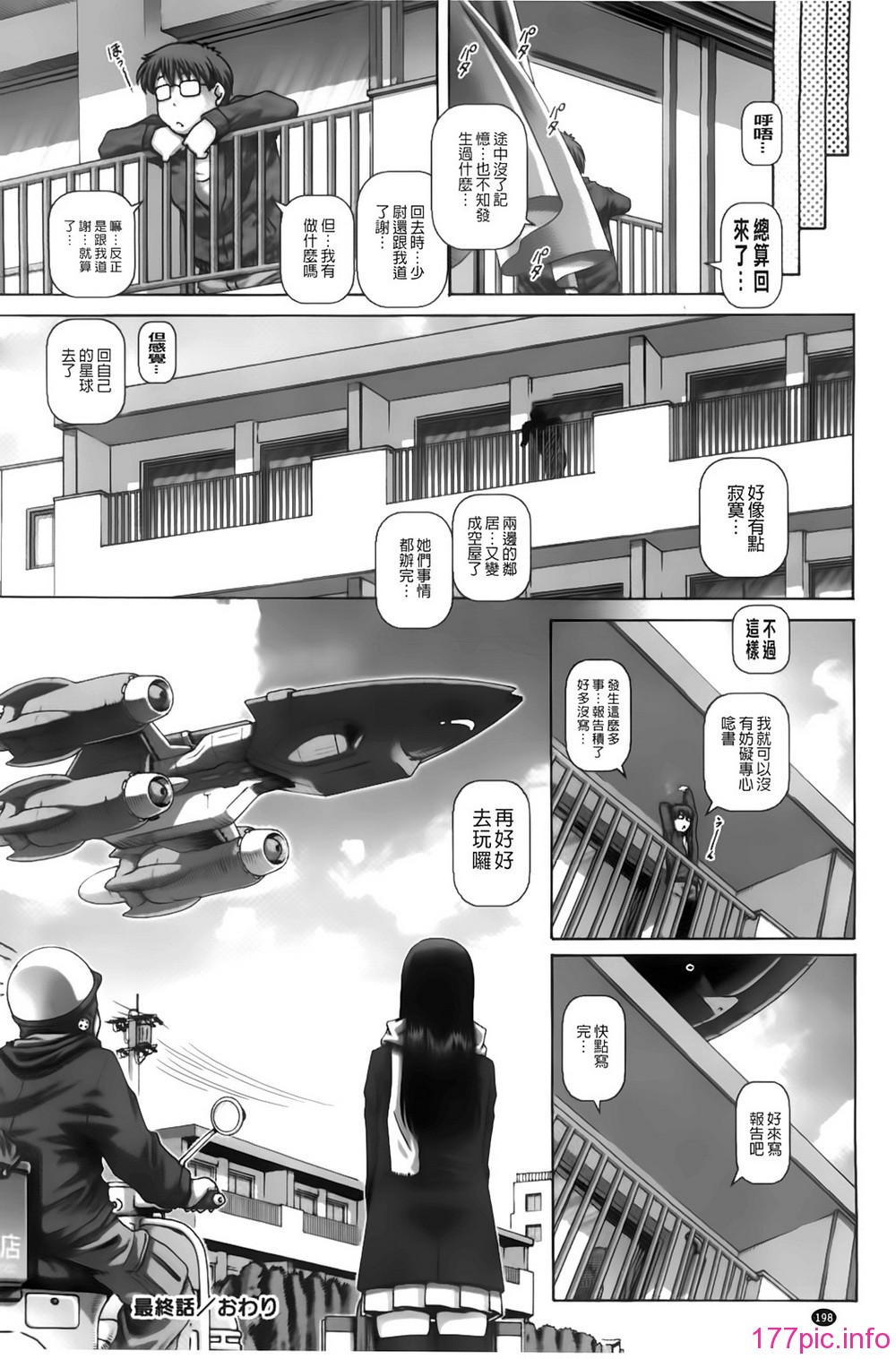 A_201