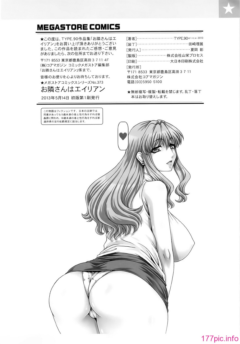 A_213