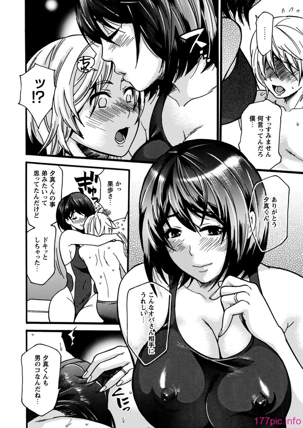 DC300_SeniorDolci_012