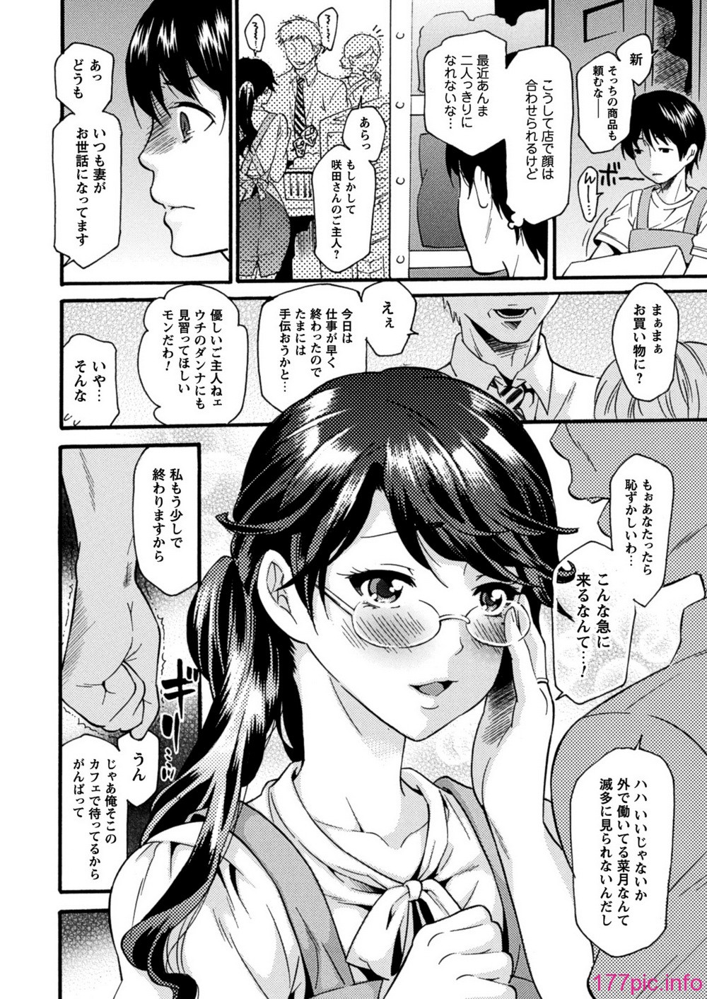 DC300_SeniorDolci_100