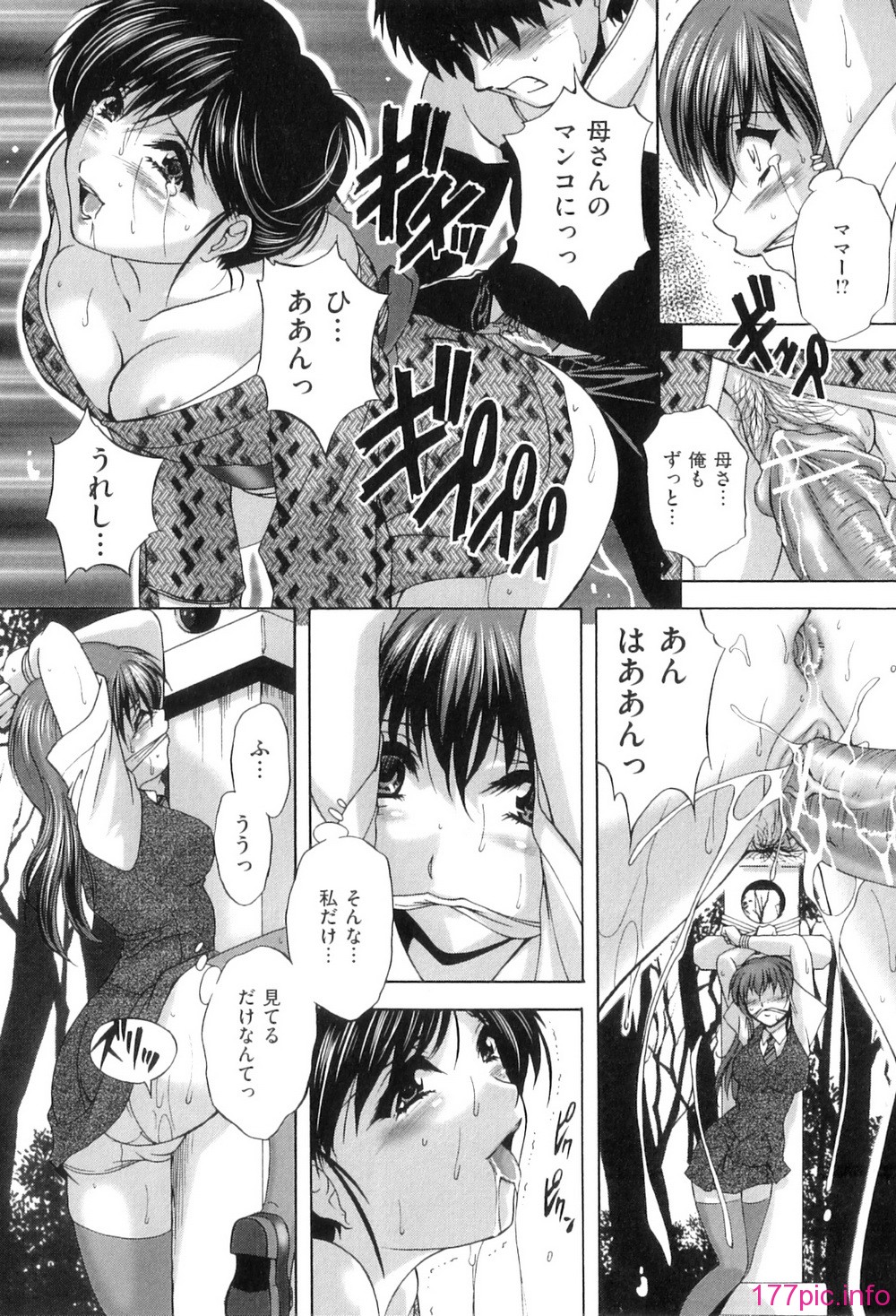 Kouyoku Mama_016