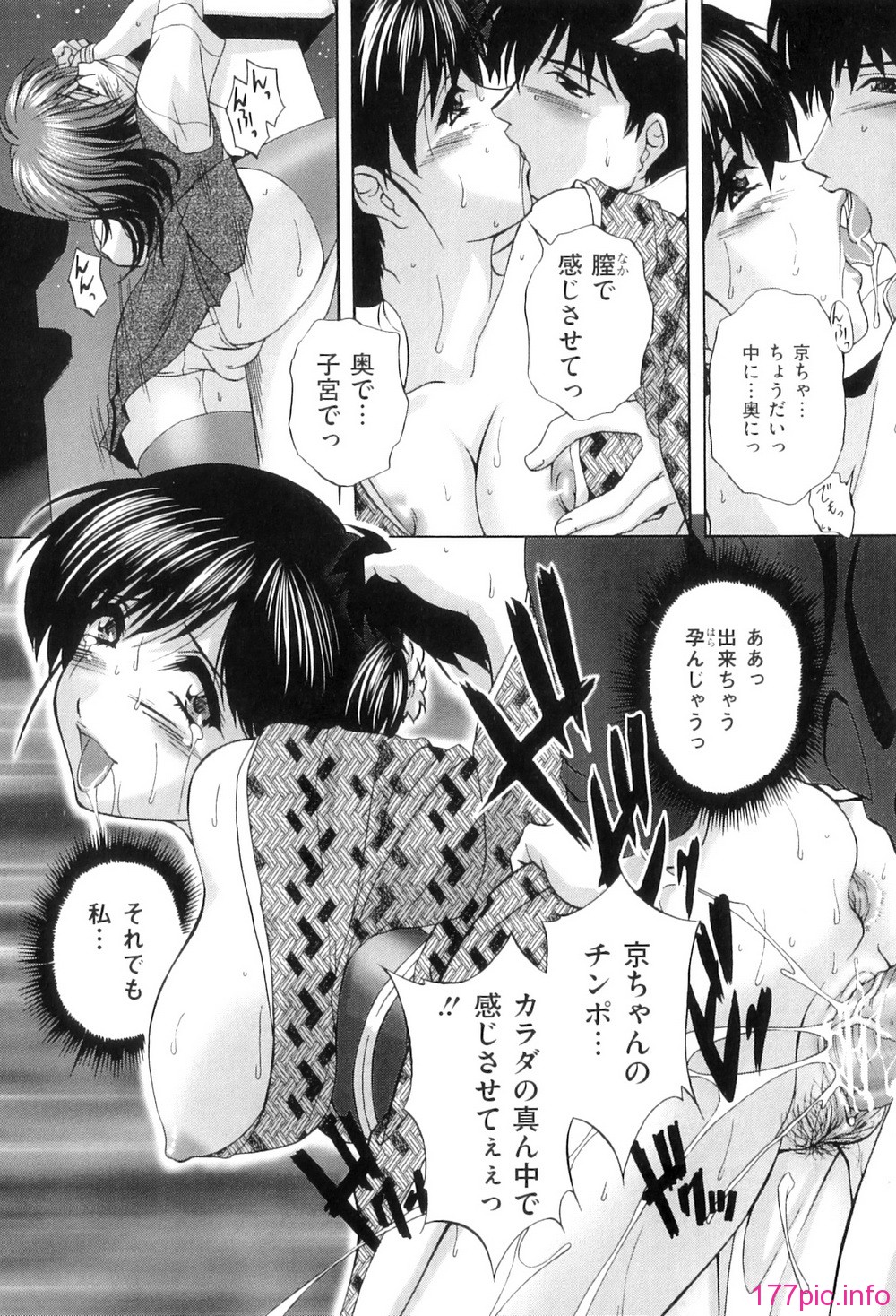 Kouyoku Mama_018