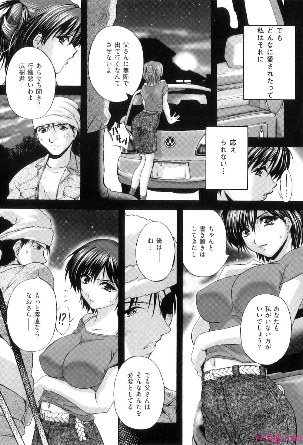 Kouyoku Mama_026
