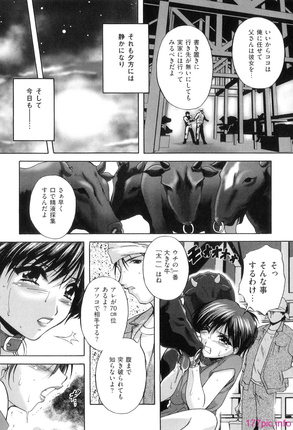 Kouyoku Mama_028