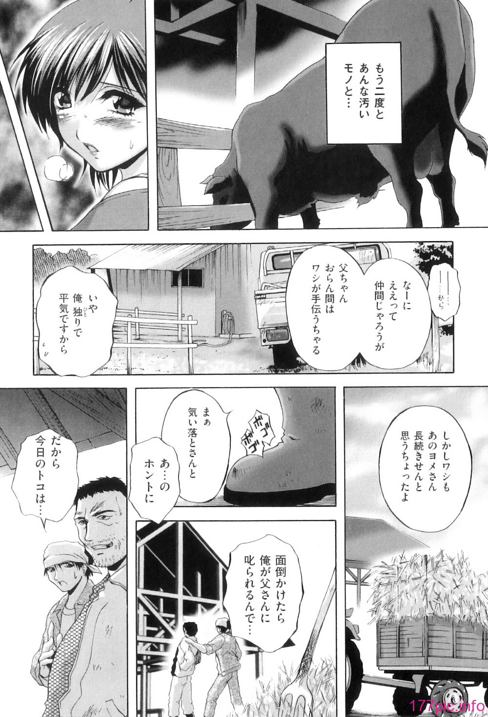 Kouyoku Mama_034