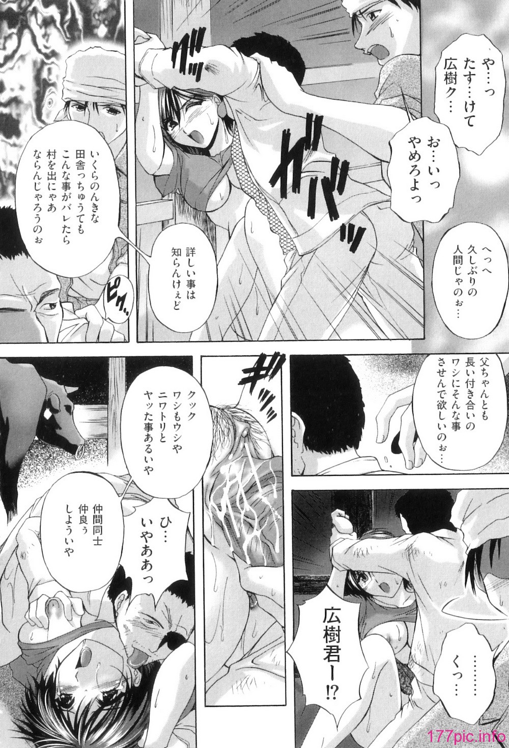 Kouyoku Mama_037