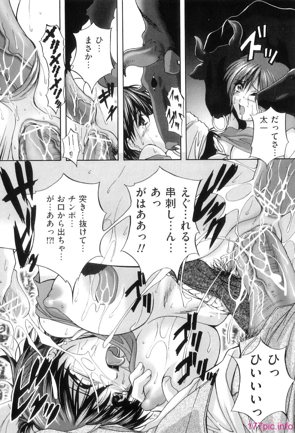 Kouyoku Mama_044