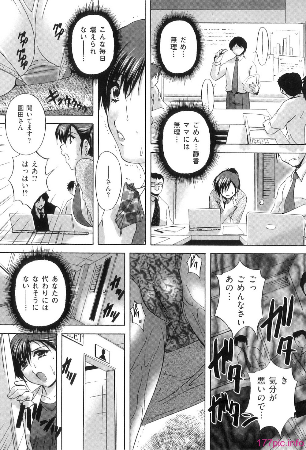 Kouyoku Mama_056