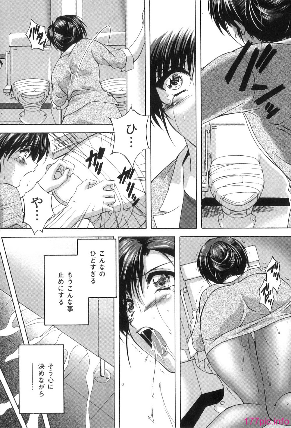 Kouyoku Mama_057