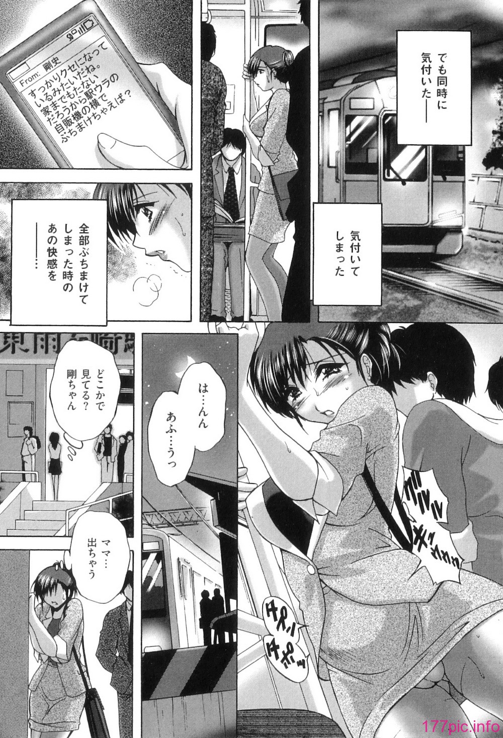 Kouyoku Mama_058
