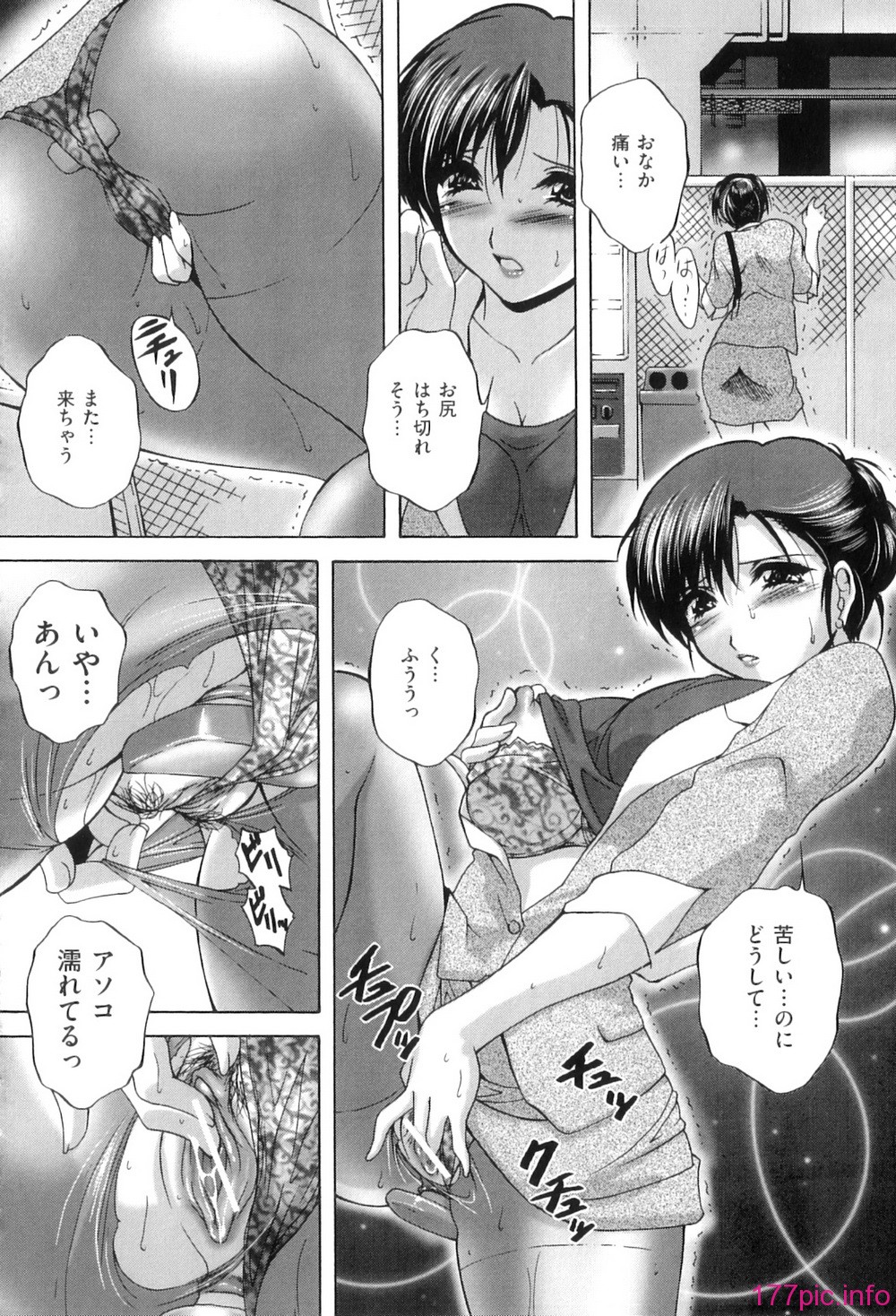 Kouyoku Mama_059