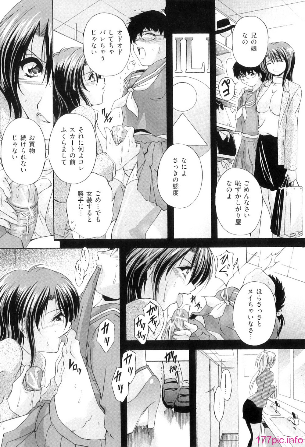 Kouyoku Mama_071