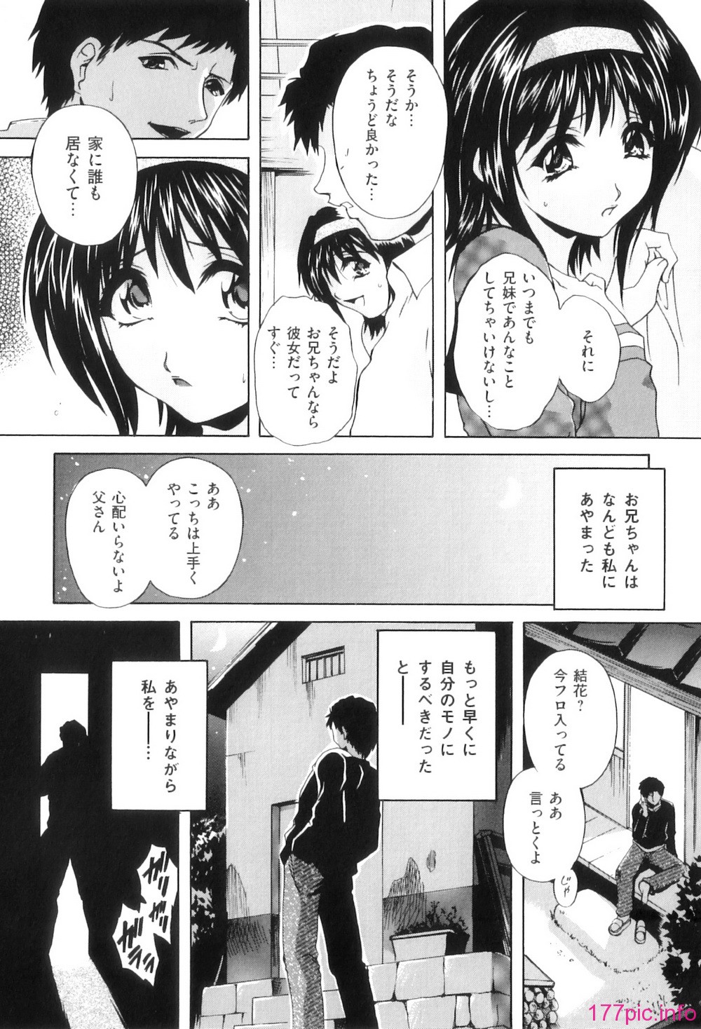 Kouyoku Mama_092