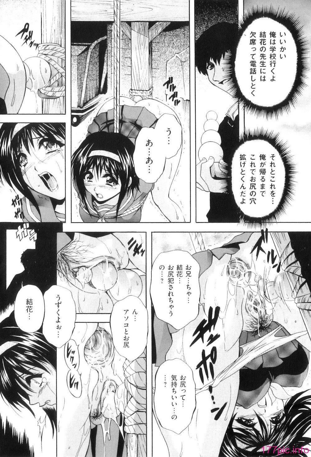 Kouyoku Mama_097