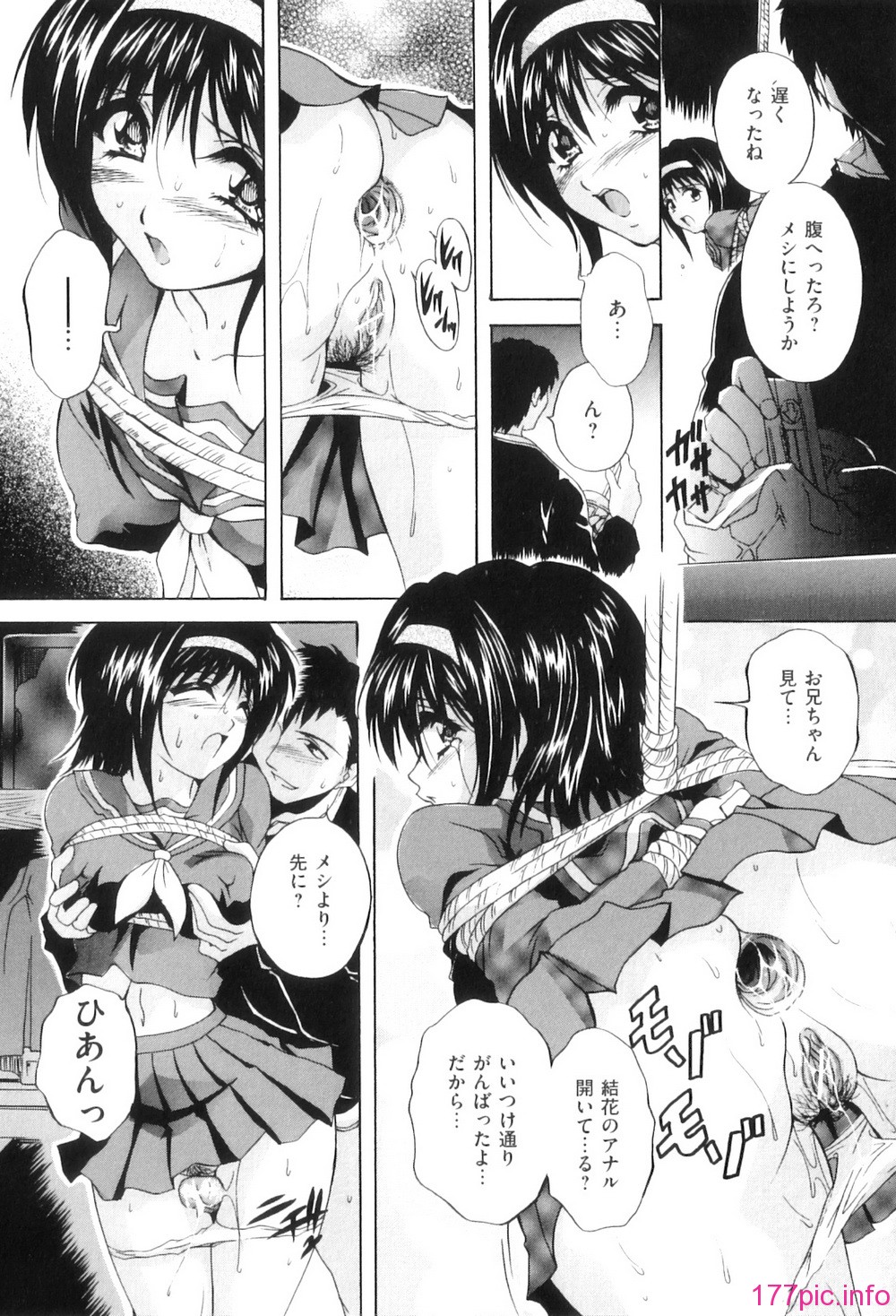 Kouyoku Mama_098