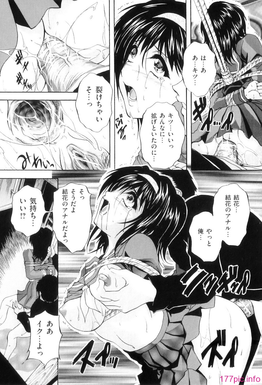 Kouyoku Mama_100