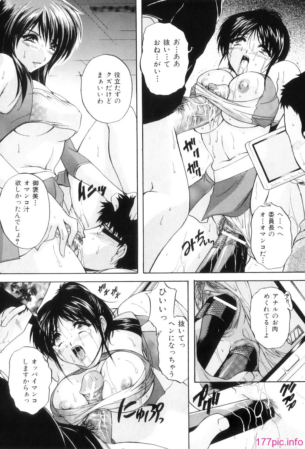 Kouyoku Mama_127