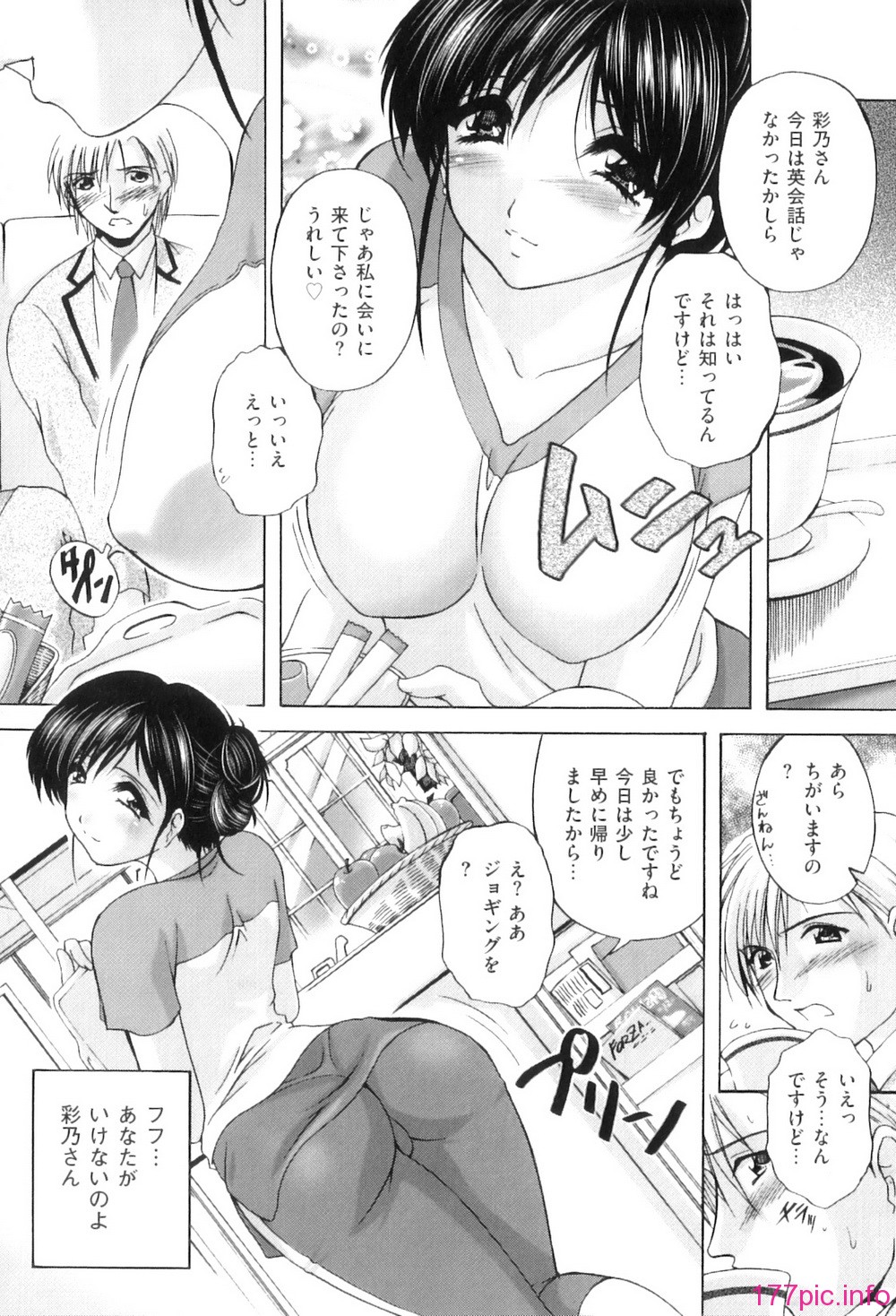 Kouyoku Mama_143