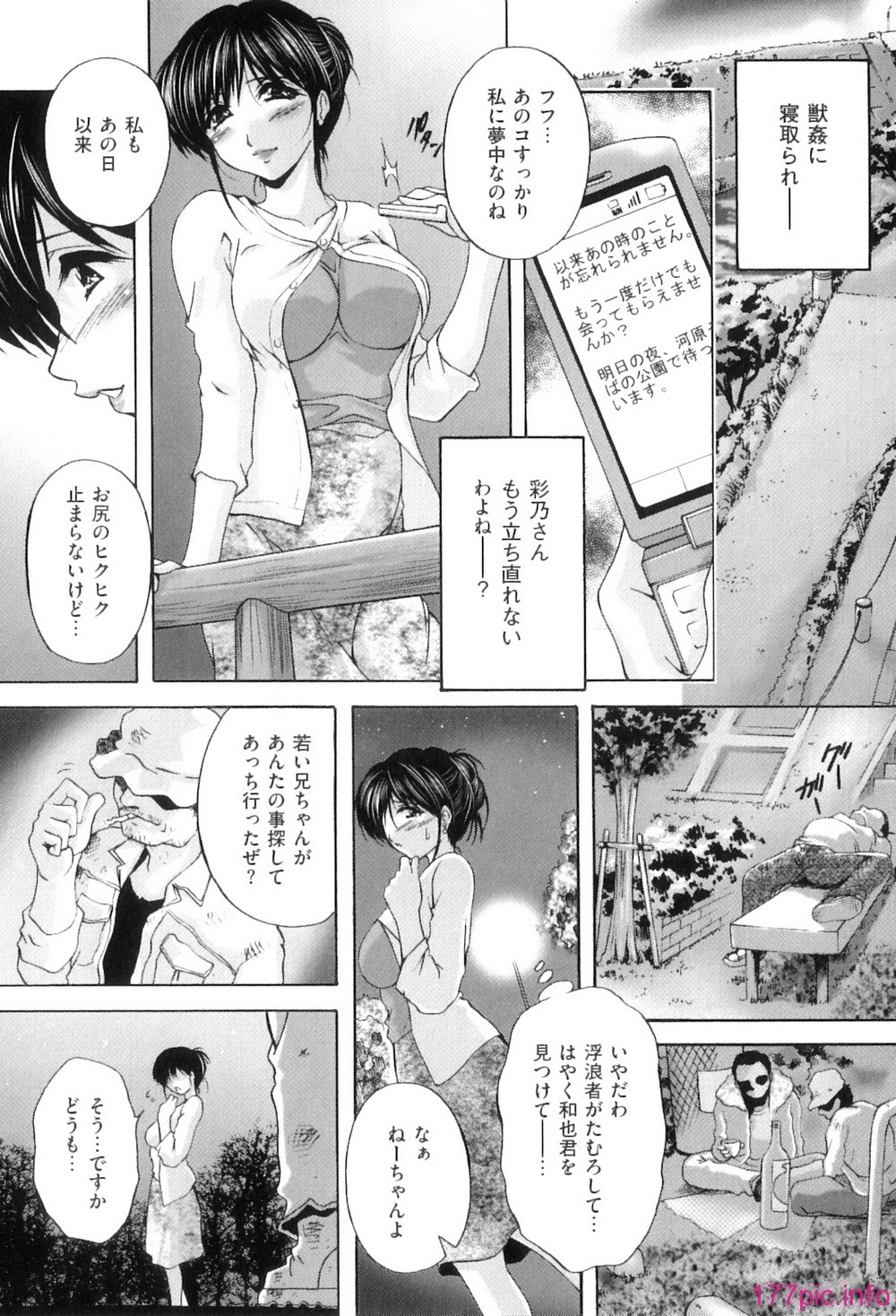 Kouyoku Mama_150