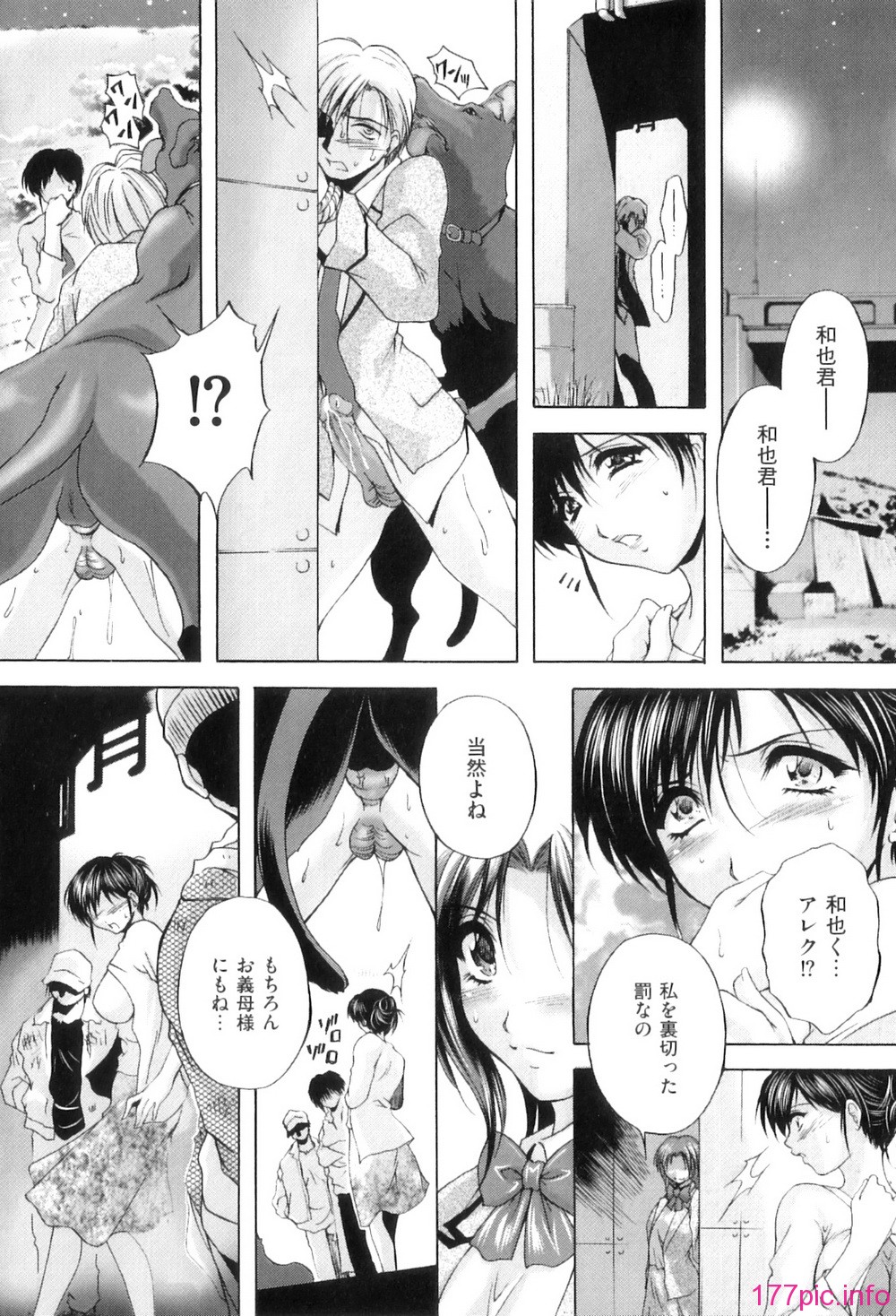 Kouyoku Mama_151