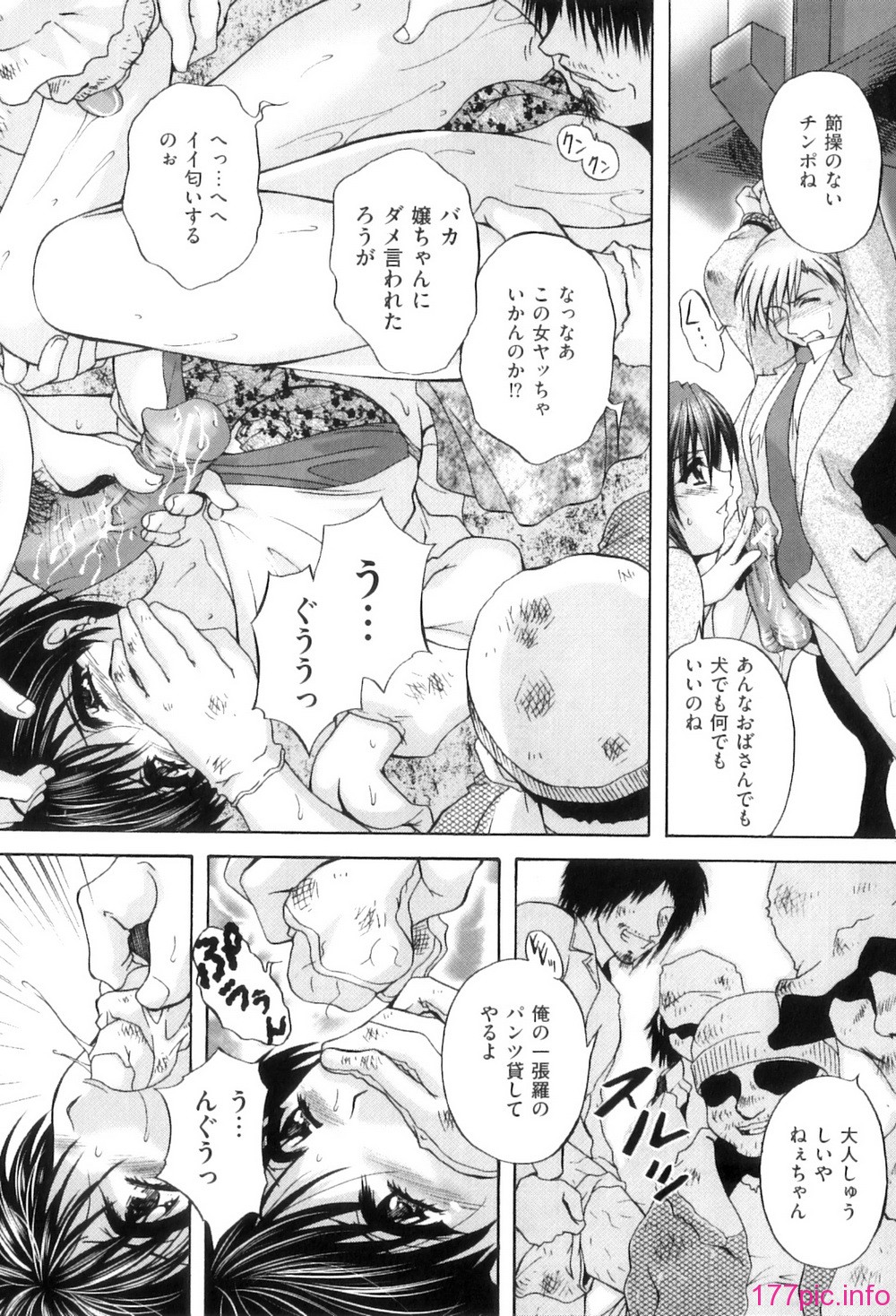Kouyoku Mama_152