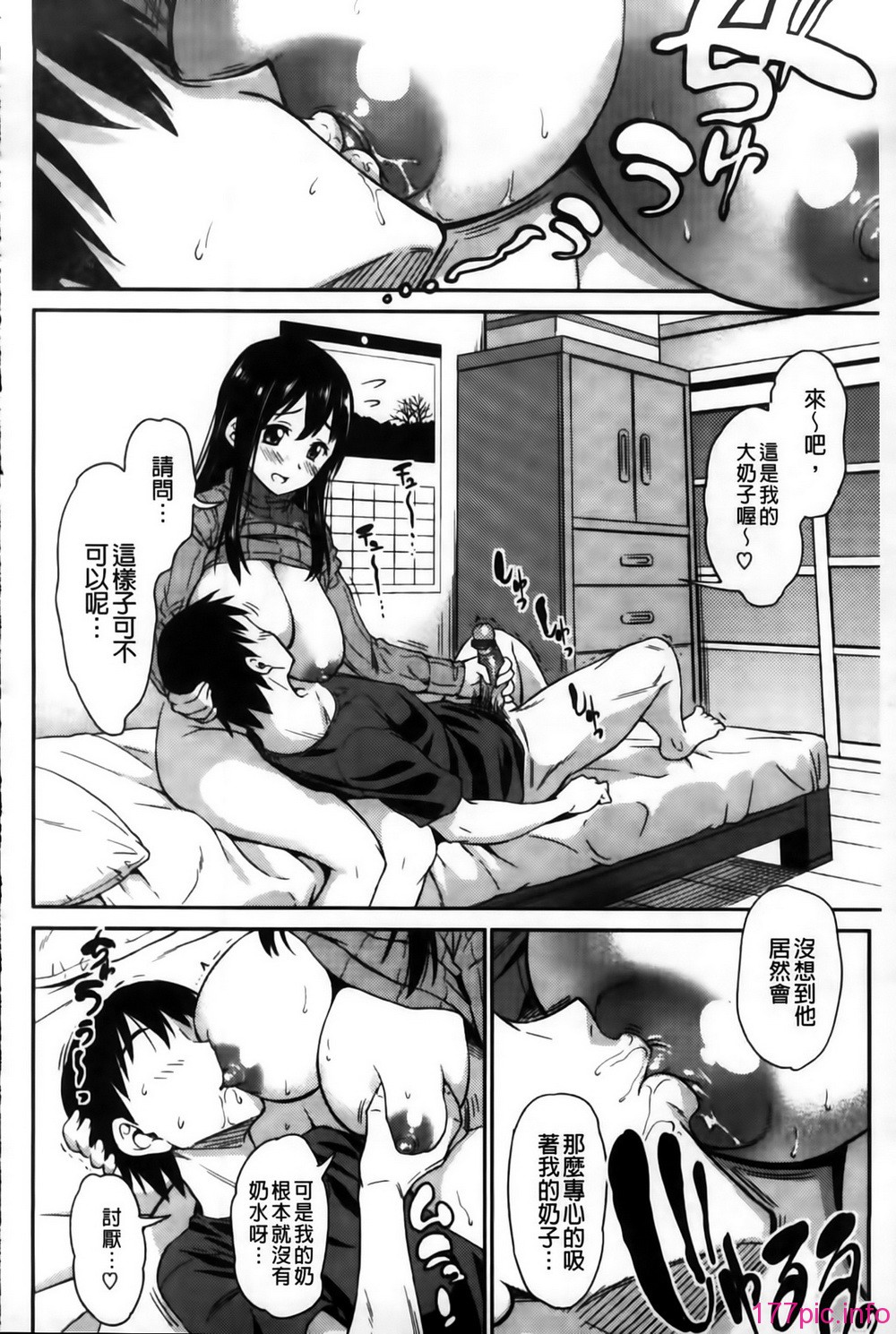 MMSan102_008