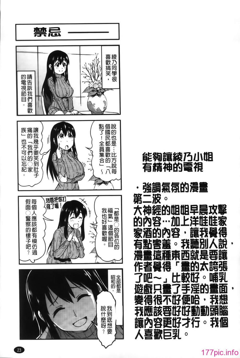 MMSan102_023