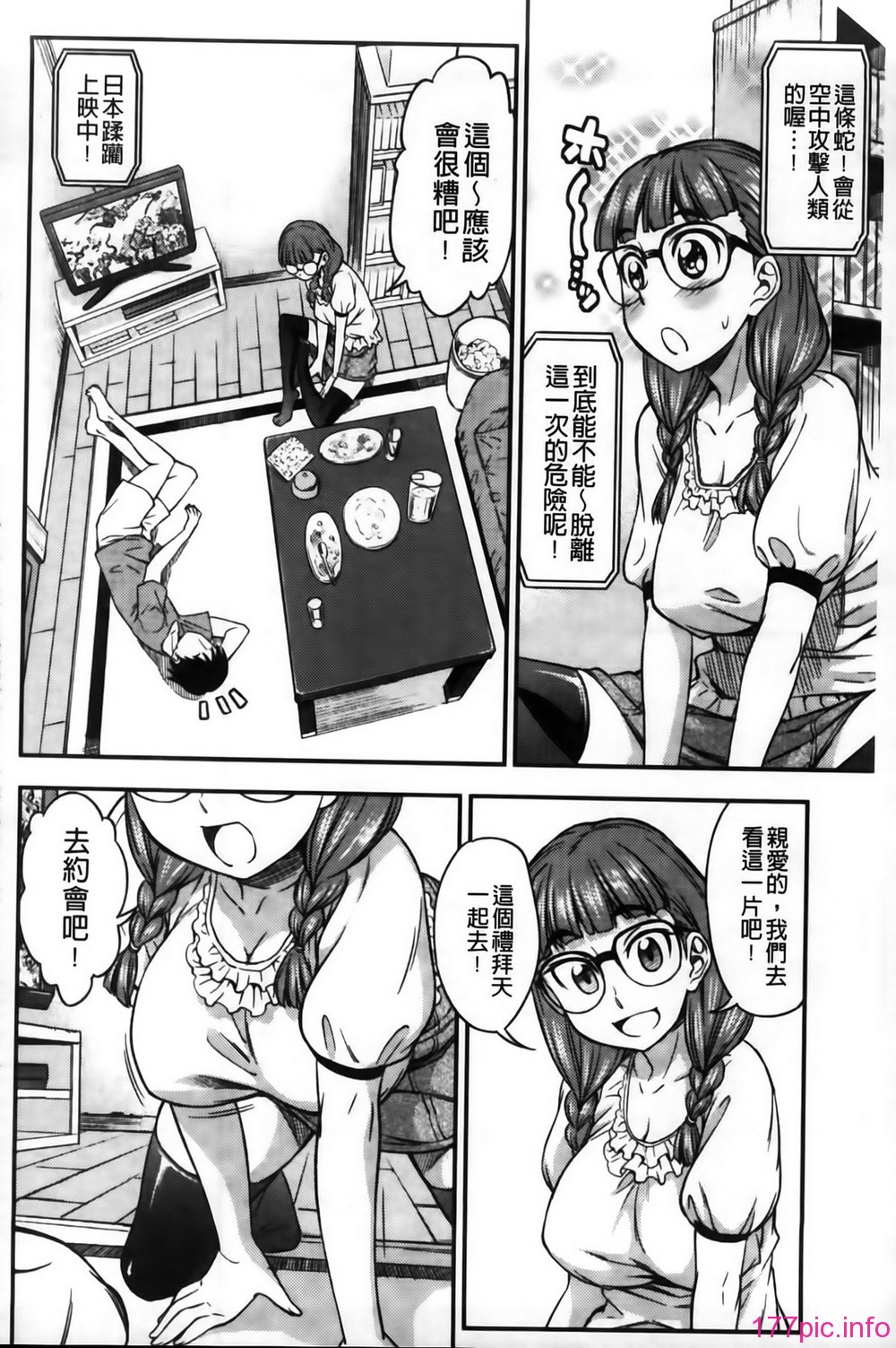 MMSan102_028