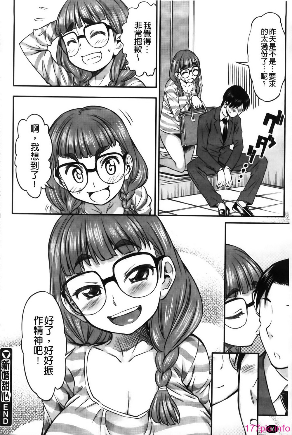 MMSan102_046