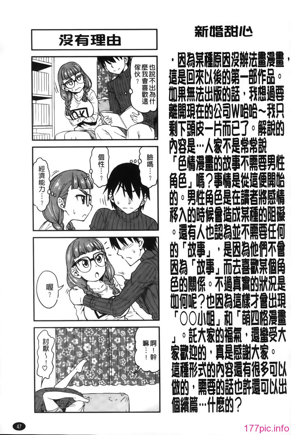MMSan102_047