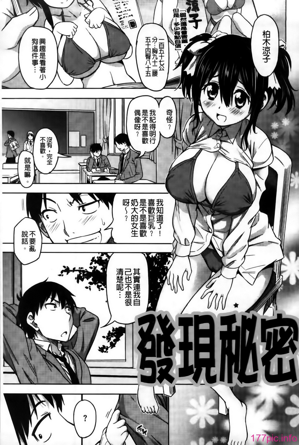 MMSan102_049