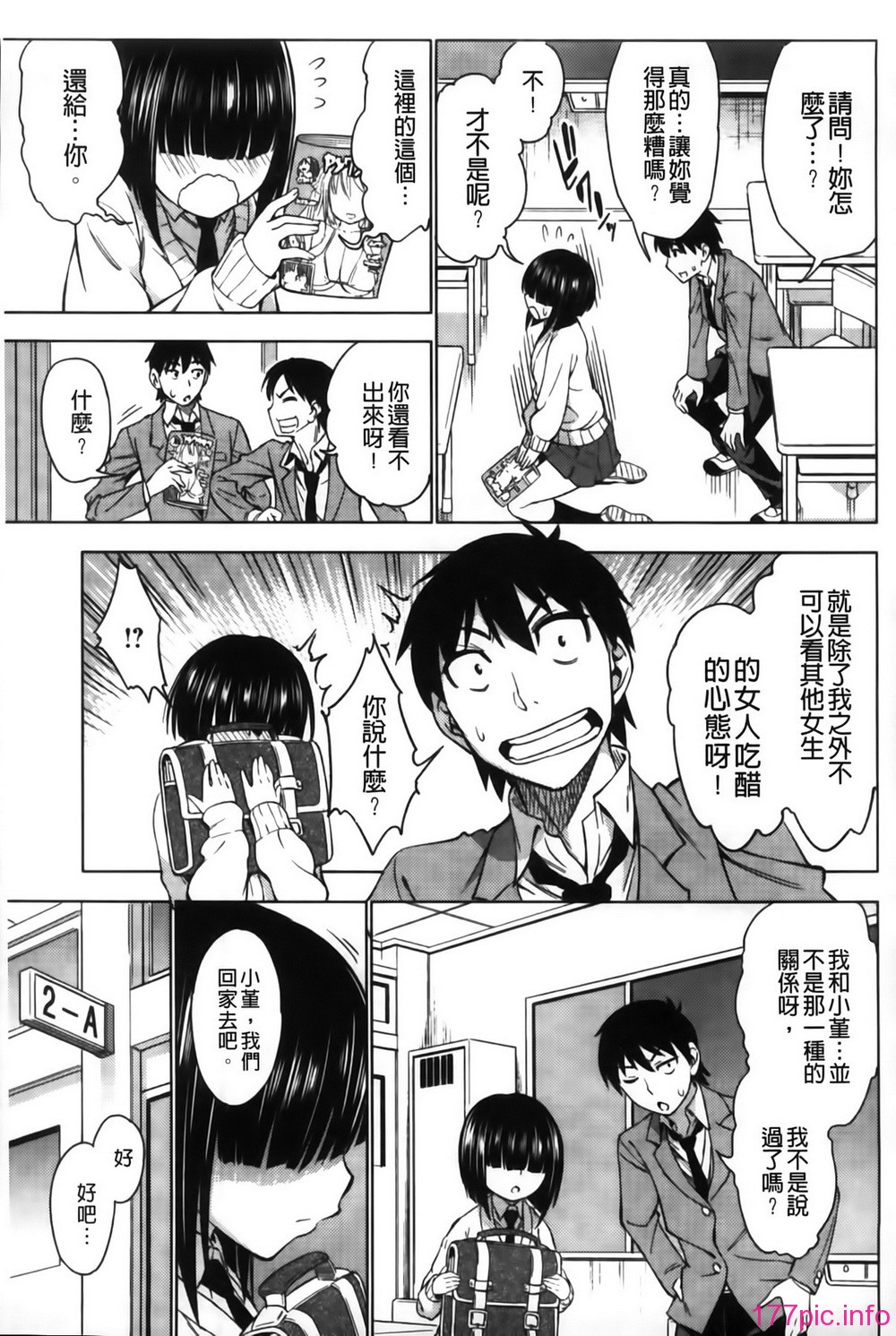 MMSan102_051