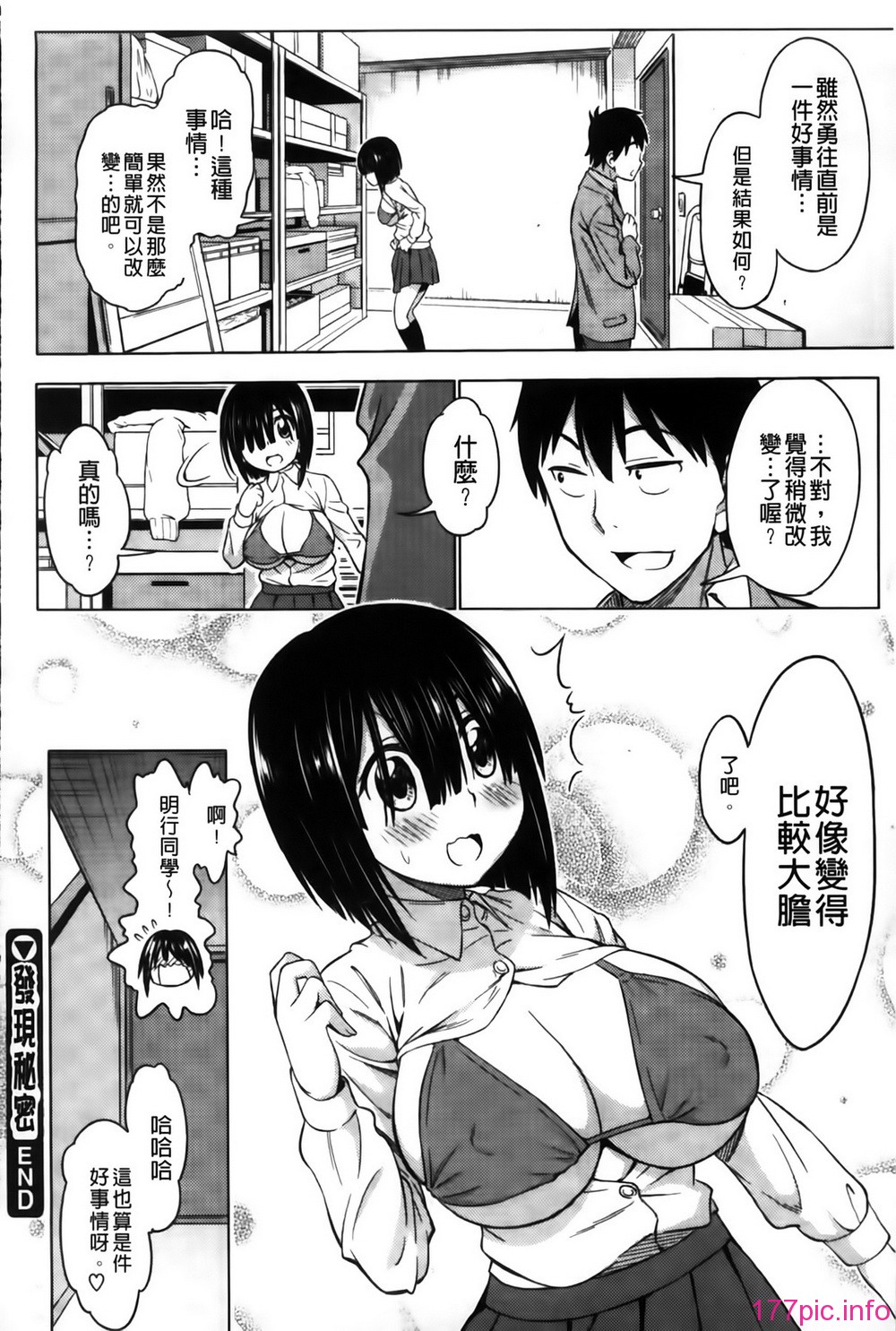 MMSan102_070