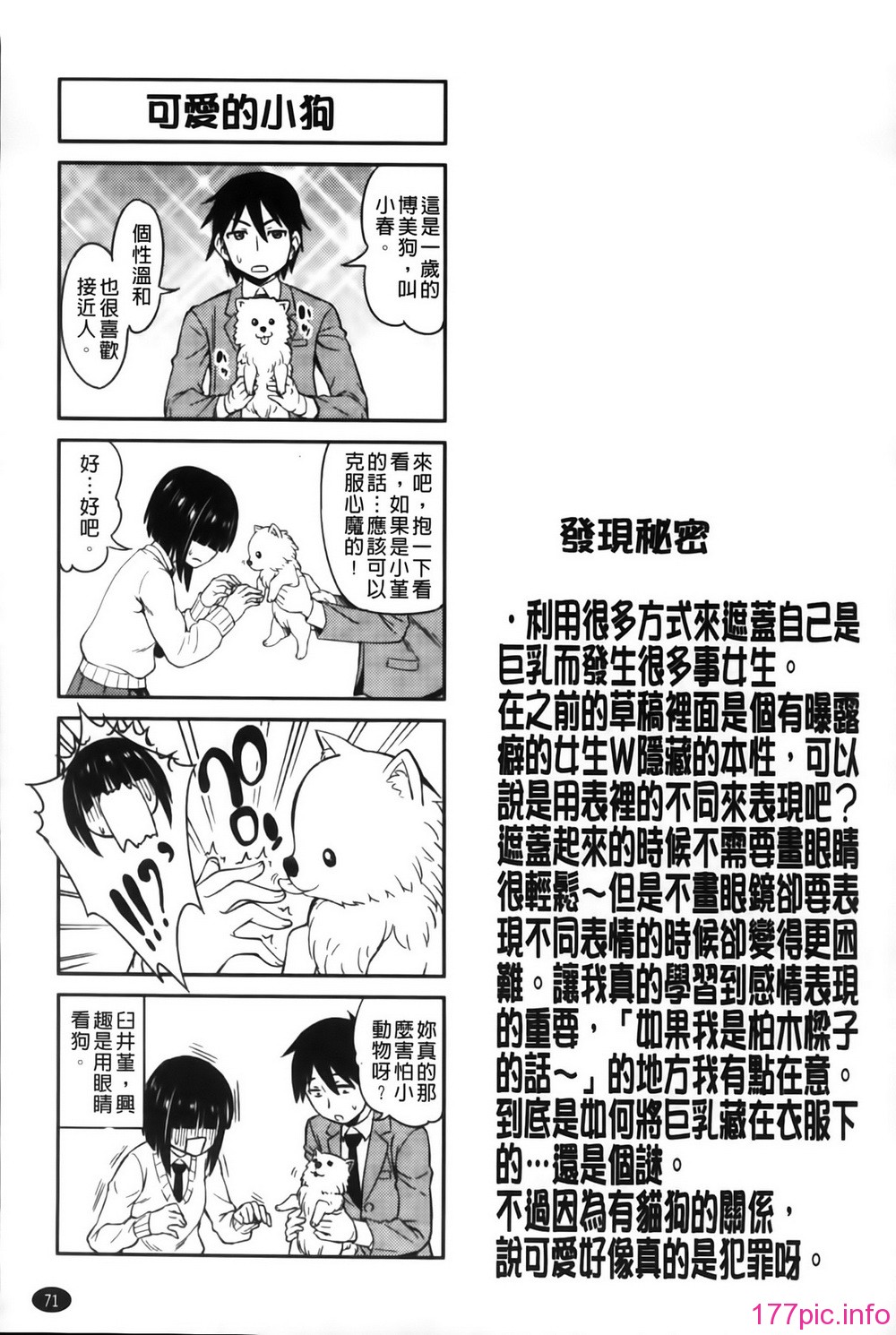 MMSan102_071