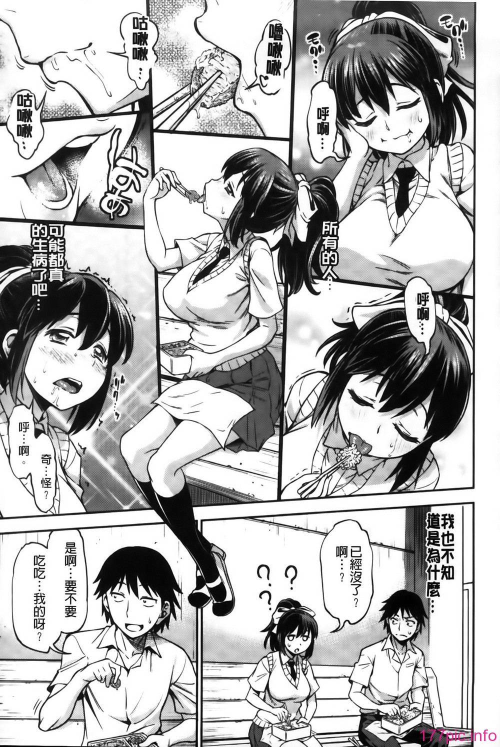 MMSan102_075