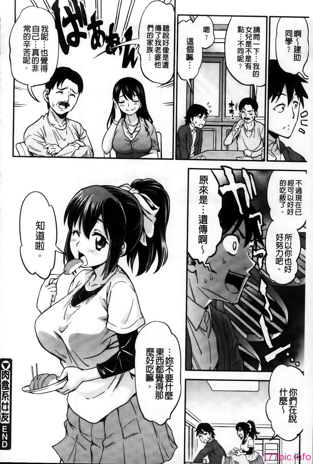 MMSan102_092