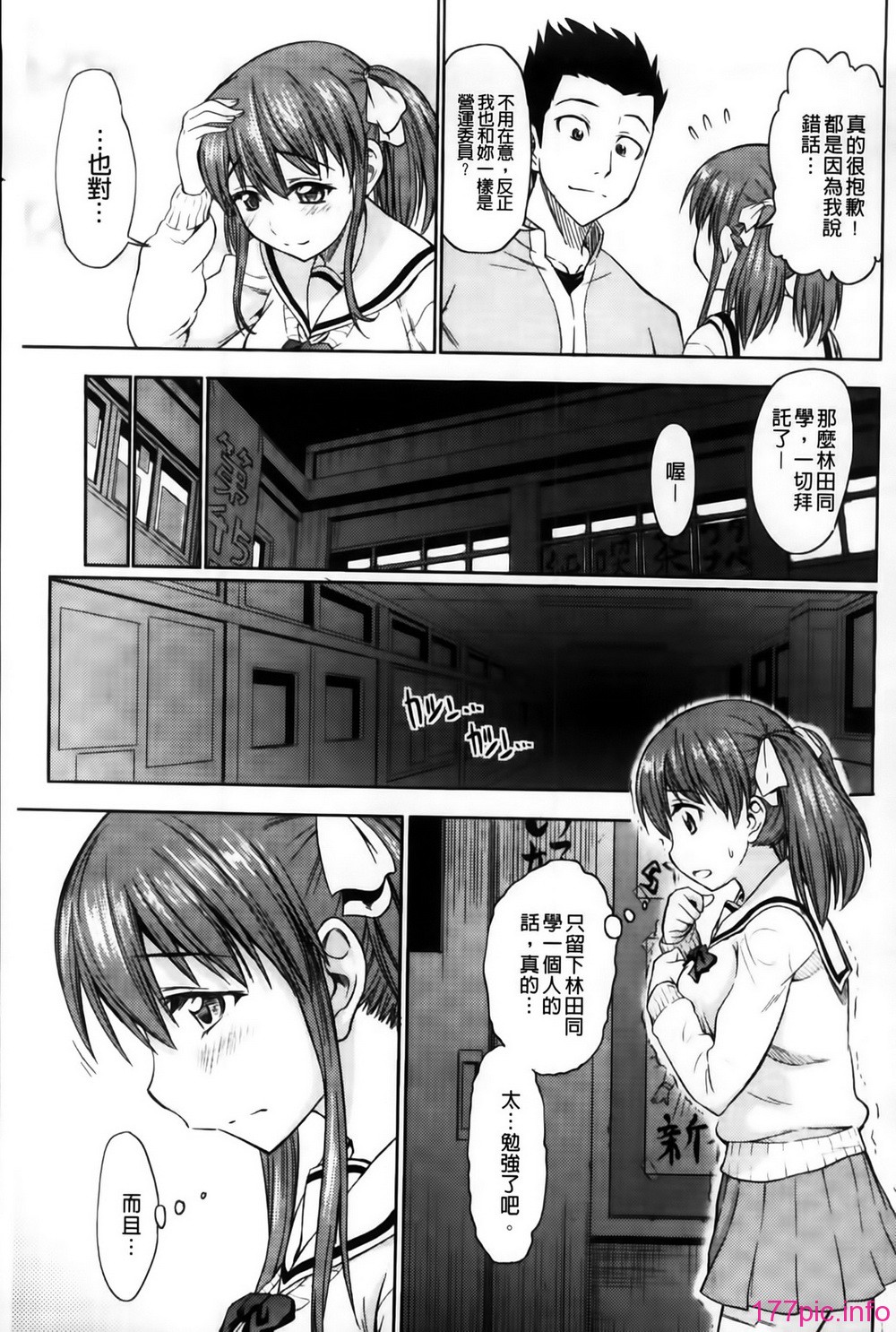 MMSan102_099