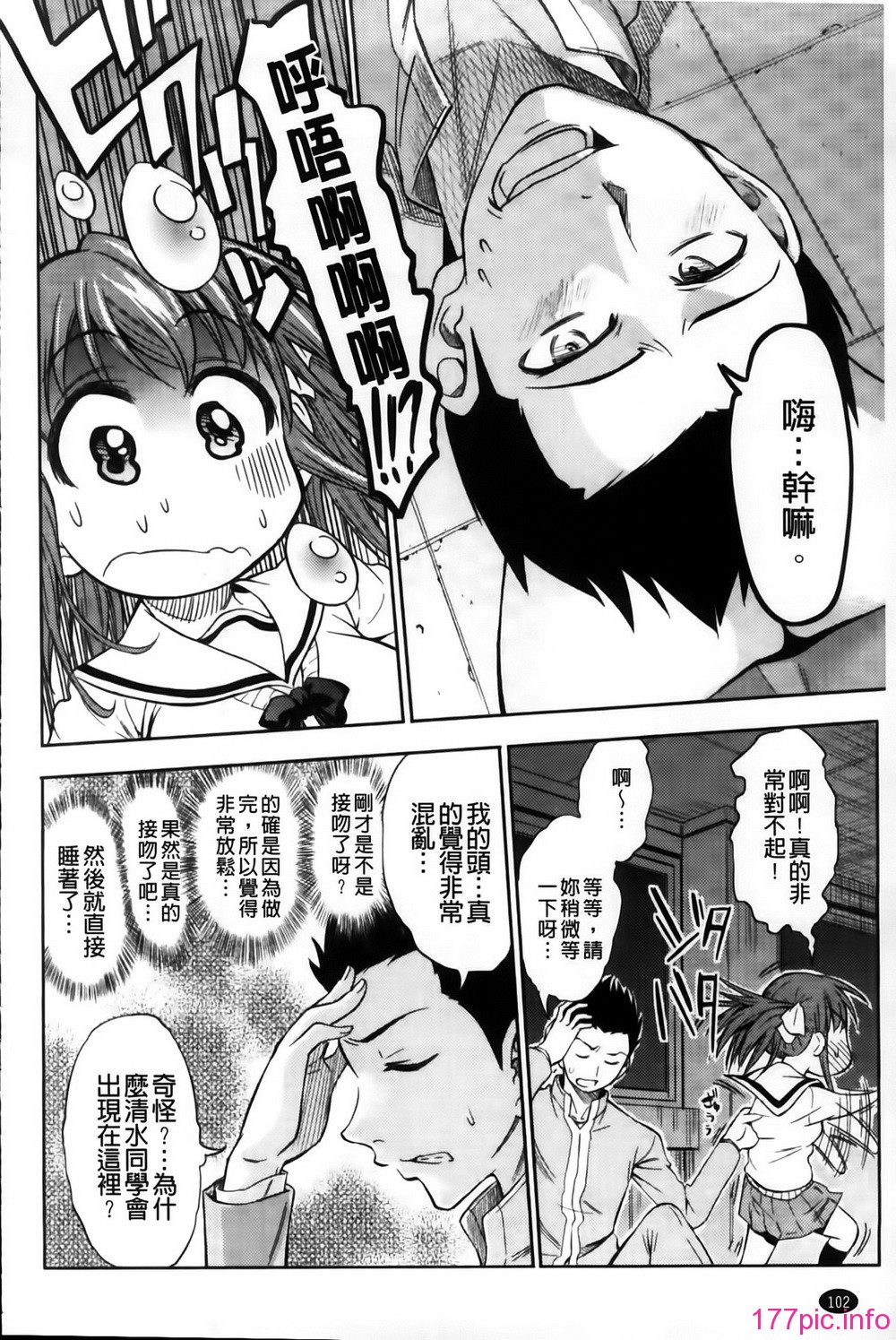 MMSan102_102