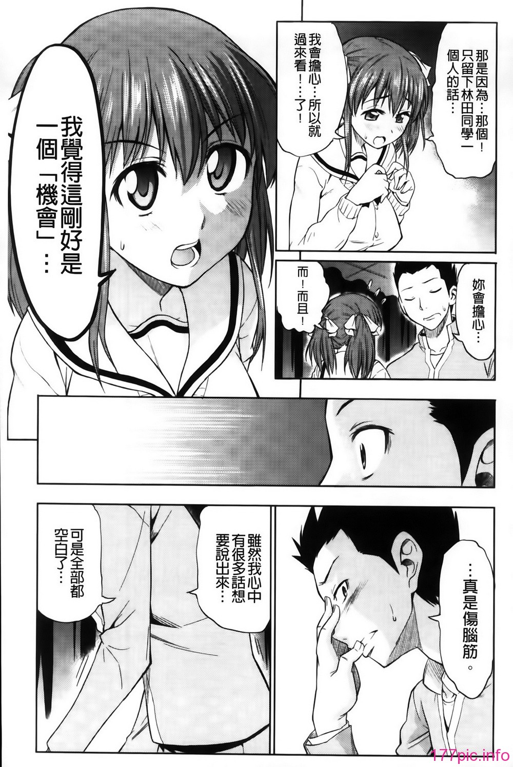 MMSan102_103