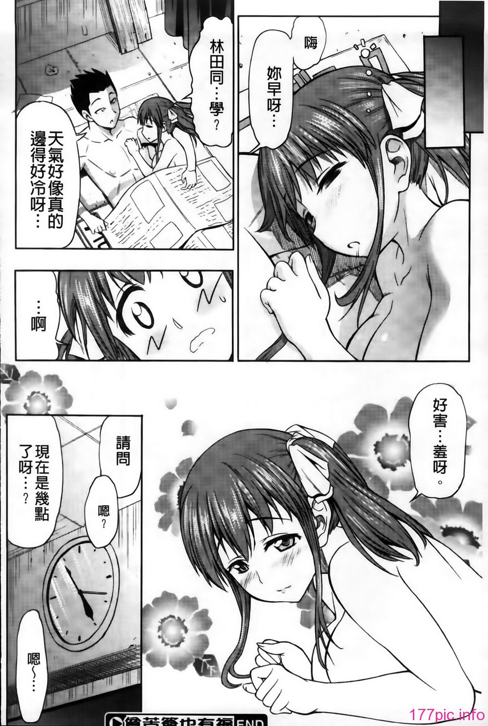 MMSan102_116