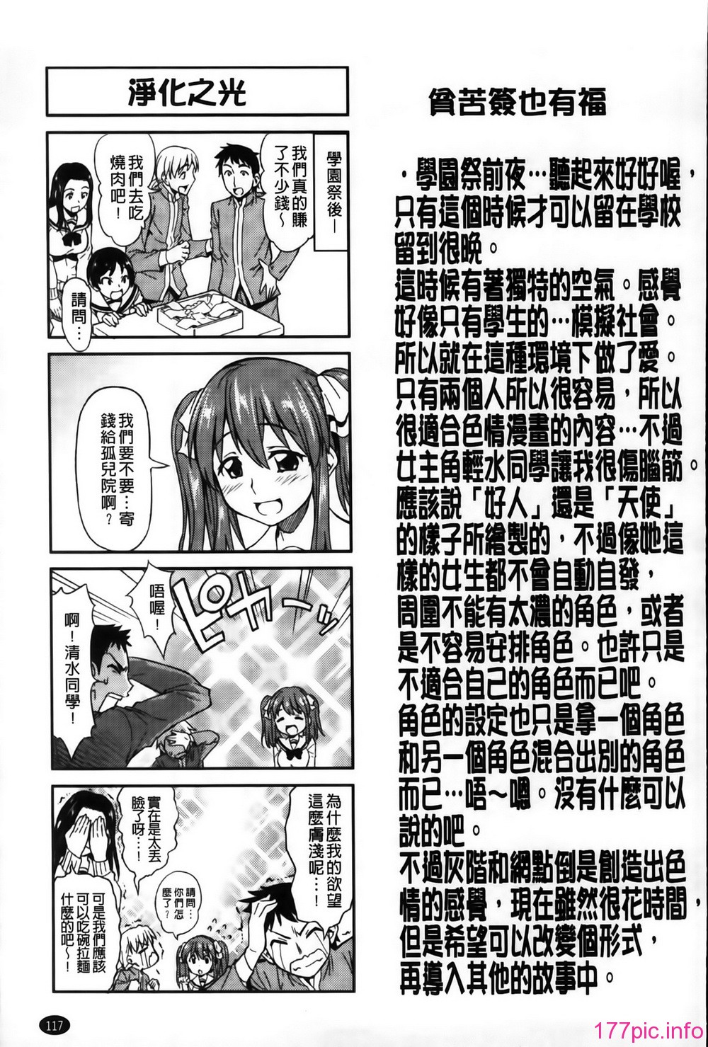 MMSan102_117