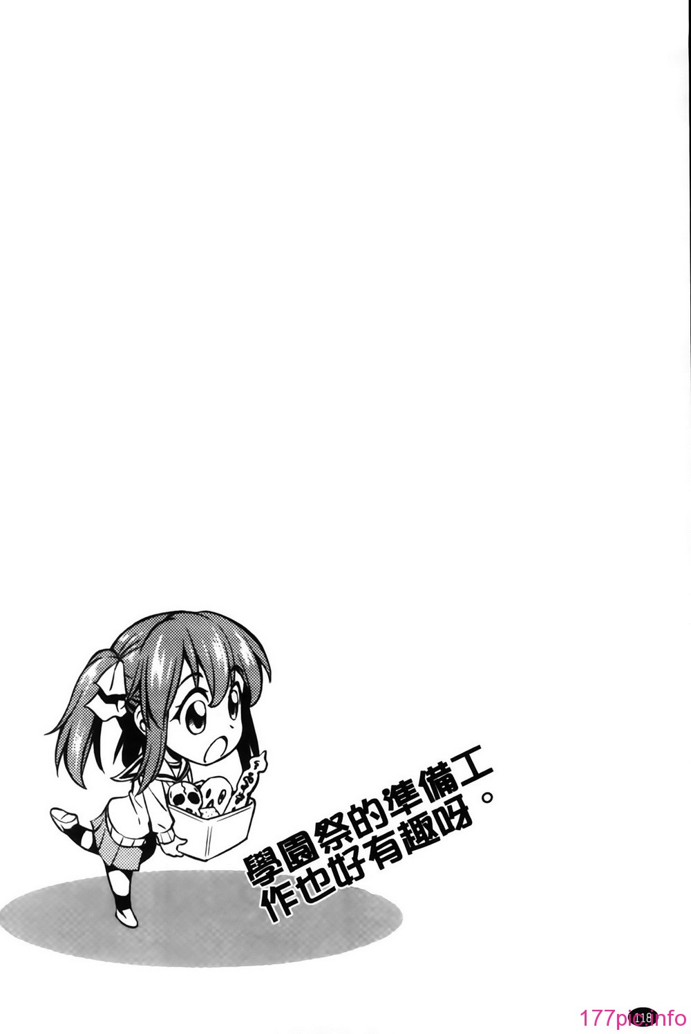 MMSan102_118