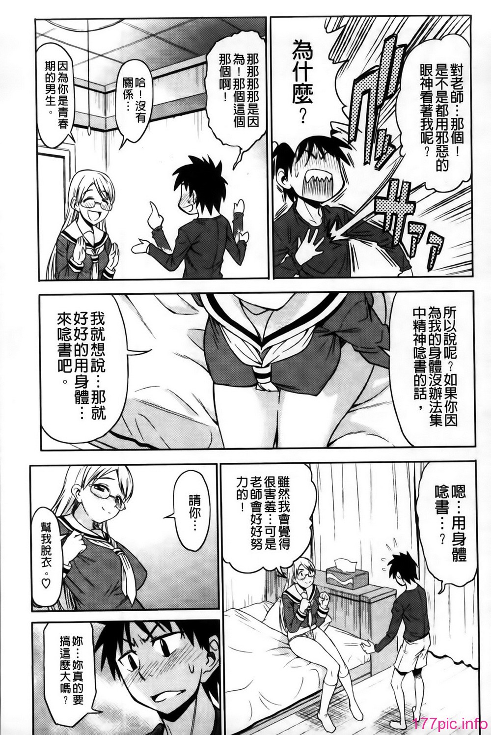 MMSan102_121