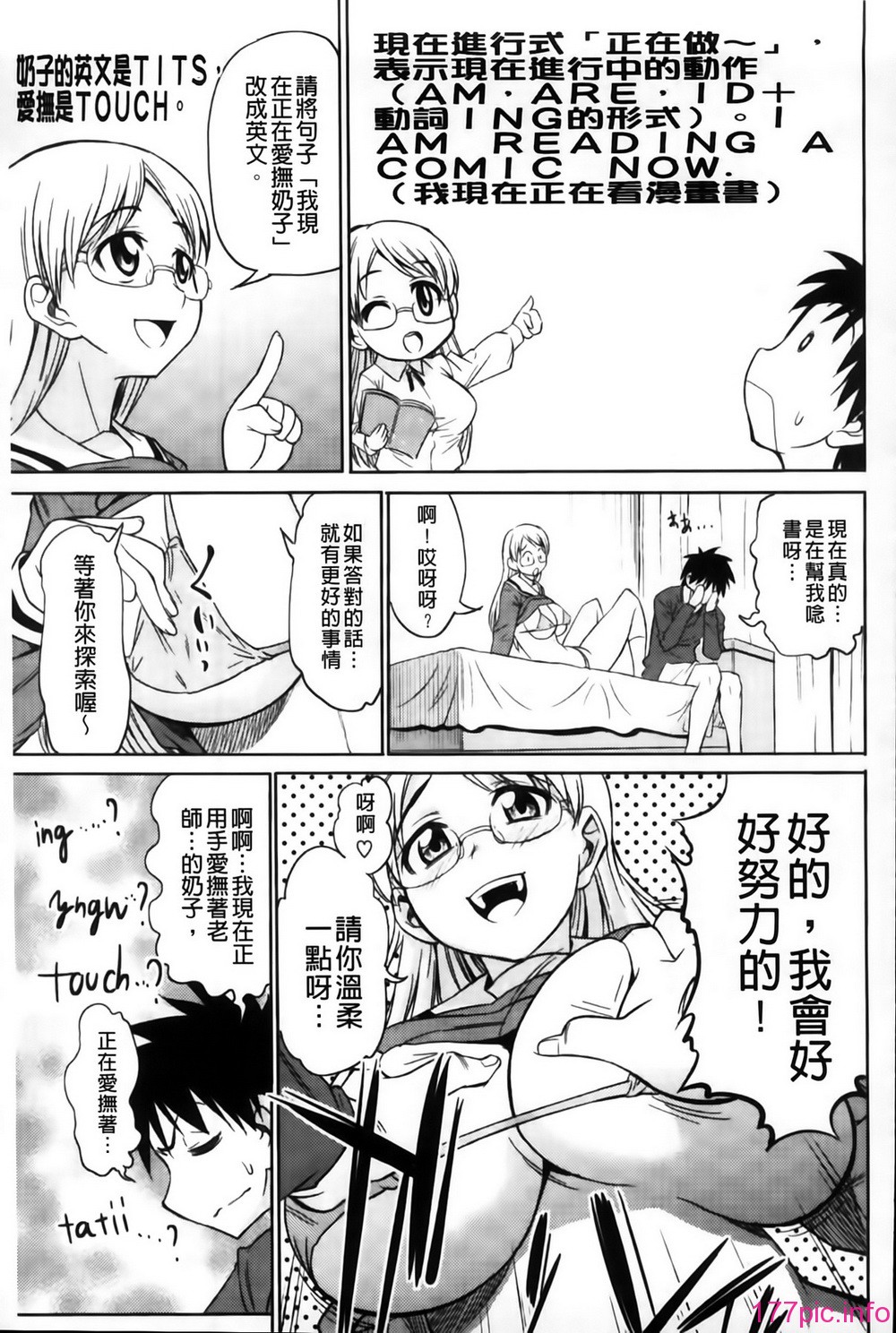 MMSan102_123