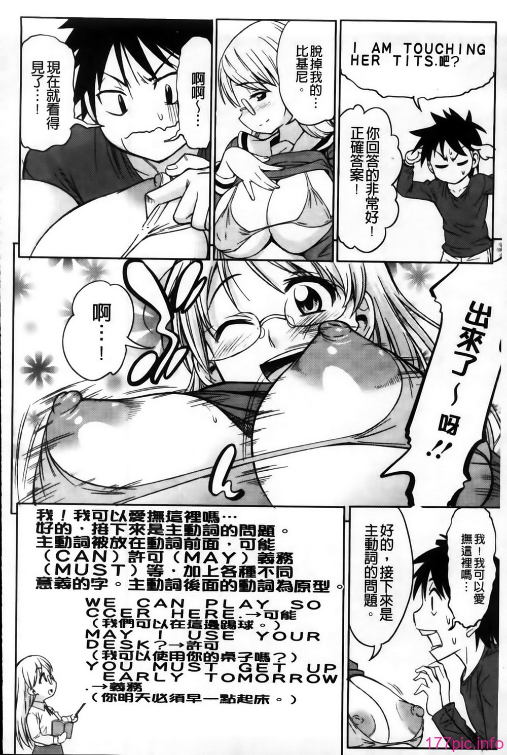 MMSan102_124